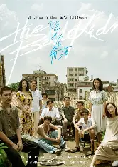 糖心影视免费追剧 - 隐秘的角落