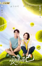 糖心影视免费追剧 - 爱情而已