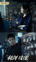 糖心影视免费追剧 - 利剑玫瑰更新