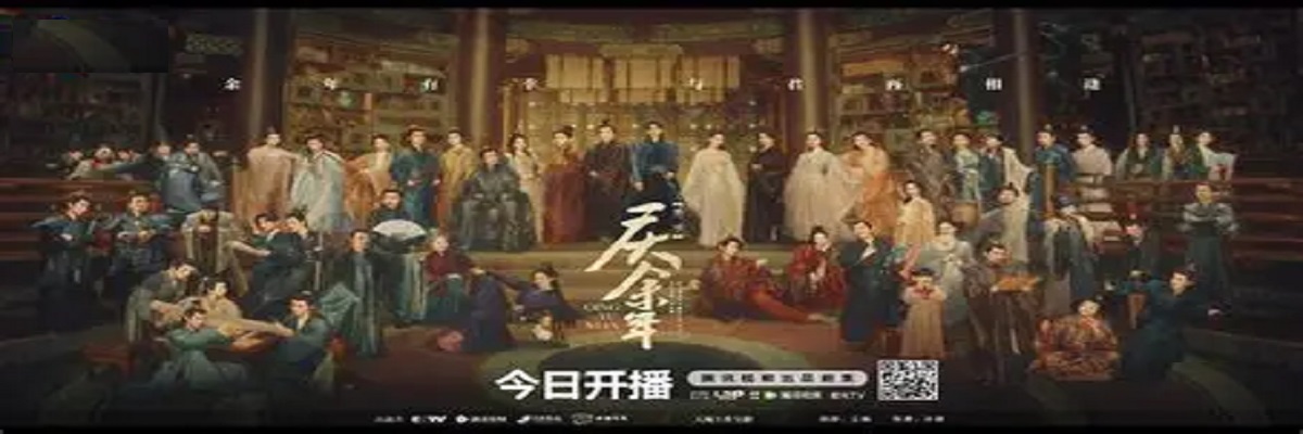 糖心影视免费追剧 - 庆余年第二季热播