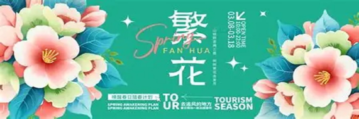 糖心影视免费追剧 - 繁花精品推荐